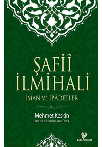 Şafiî İlmihali