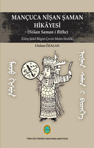 Mançuca Nişan Şaman Hikâyesi (Nišan Saman i Bithe)