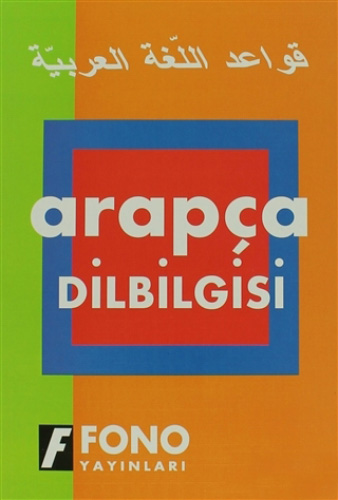 Arapça Dilbilgisi