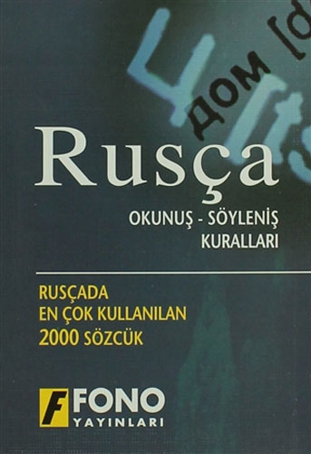 Rusça Okunuş - Söyleniş Kuralları