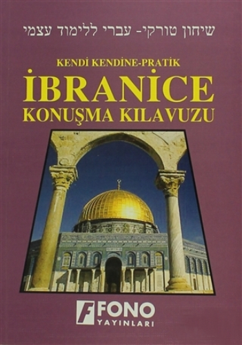 İbranice Konuşma Kılavuzu