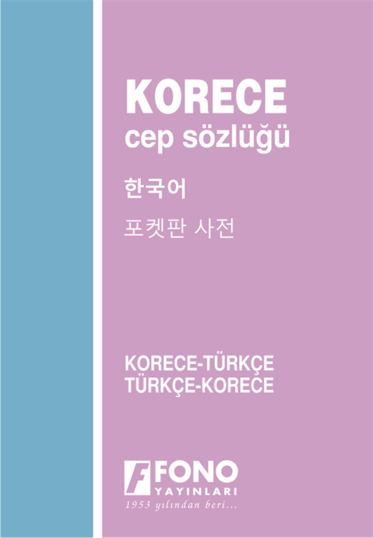 Korece Türkçe - Türkçe Korece Cep Sözlüğü  (Cep Boy)