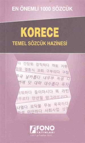 Korece Temel Sözcük Hazinesi