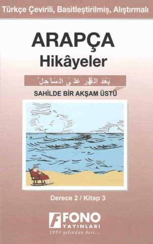 Arapça Hikayeler - Sahilde Bir Akşam Üstü - Derece 2 (Cep Boy)