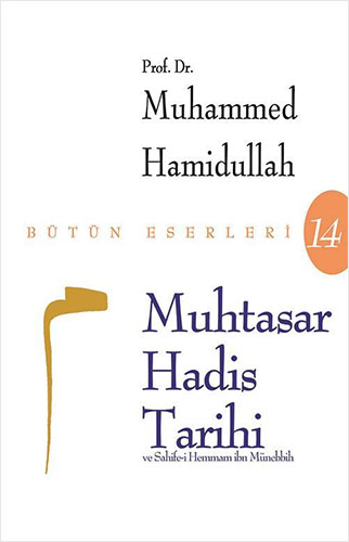 Muhtasar Hadis Tarihi