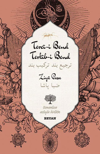 Terci-i Bend Terkib-i Bend (Ciltli)