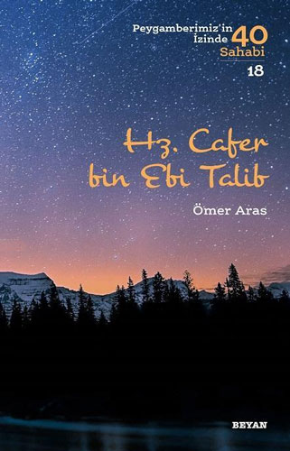 Hz. Cafer bin Ebi Talib