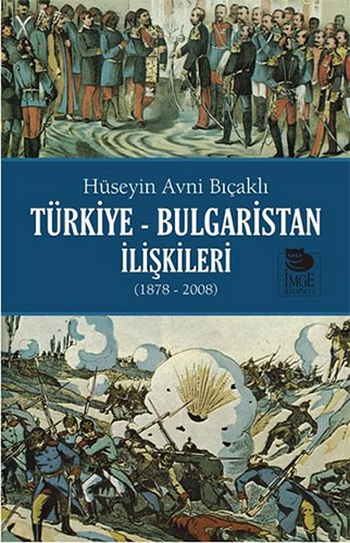 Türkiye - Bulgaristan İlişkileri