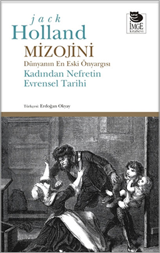 Mizojini