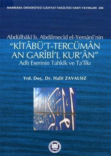 Abdülbaki b. Abdilmecid el-Yemani'nin Kitabü’t-Tercüman An Garibi’l Kur’an Adlı Eserinin Tahkik ve Ta'likı