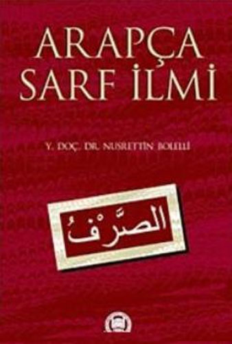 Arapça Sarf İlmi