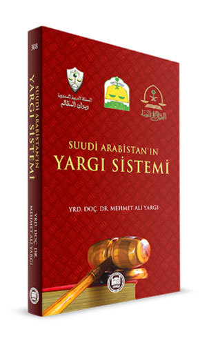 Suudi Arabistan'ın Yargı Sistemi