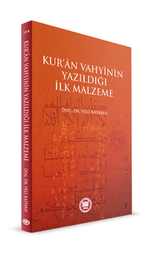 Kur'an Vahyinin Yazıldığı İlk Malzeme