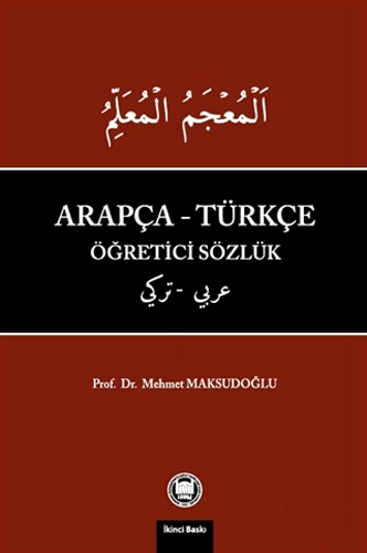 Arapça-Türkçe Öğretici Sözlük