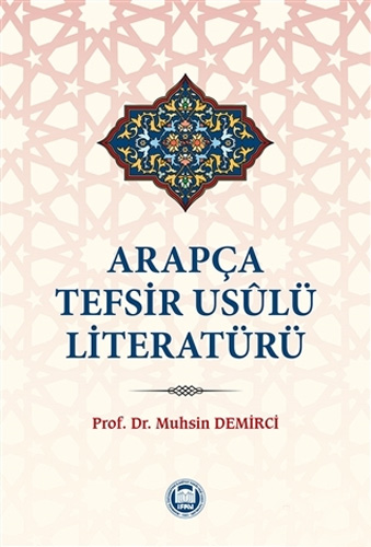 Arapça Tefsir Usulü Literatürü