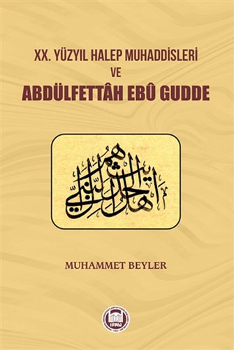 20.Yüzyıl Halep Muhaddisleri ve Abdülfettah Ebü Gudde