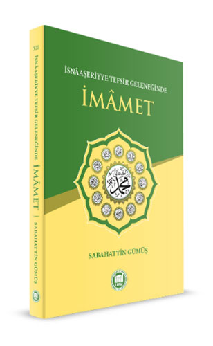 İsnaaşeriyye Tefsir Geleneğinde İmamet