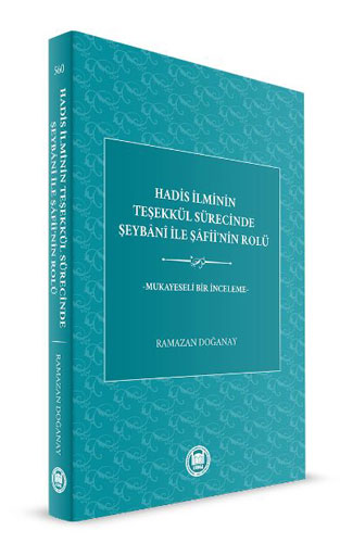 Hadis İlminin Teşekkül Sürecinde Şeybani ile Şafii'nin Rolü