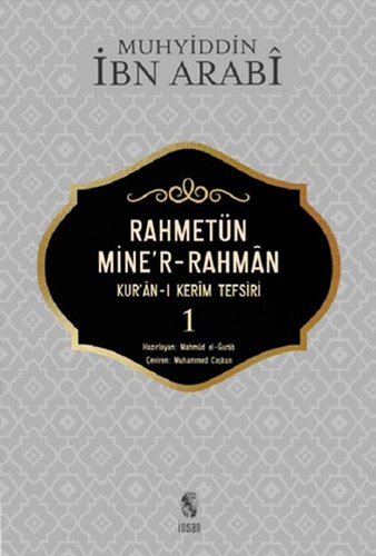 Rahmetün Mine'r Rahman