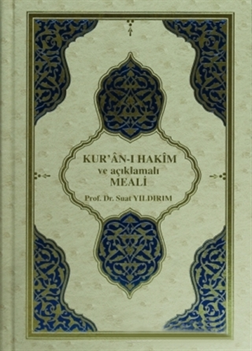 Kur'an-ı Hakim ve Açıklamalı Meali (Büyük Boy) (Ciltli)