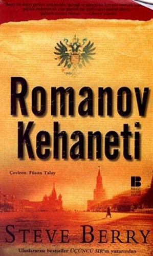 Romanov Kehaneti