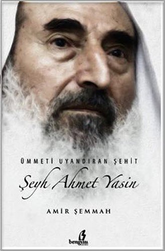 Ümmeti Uyandıran Şehit - Şeyh Ahmed Yasin