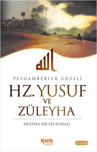 Hz. Yusuf ve Züleyha