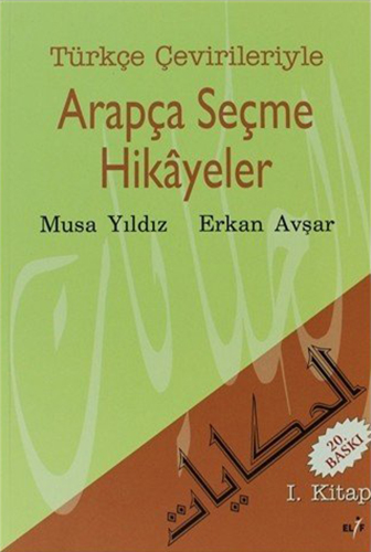 Türkçe Çevirileriyle Arapça Seçme Hikâyeler 1. Kitap