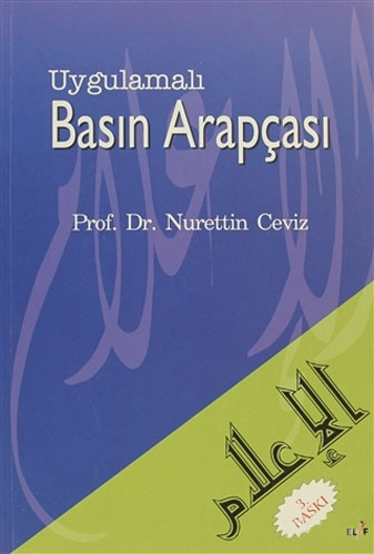 Uygulamalı Basın Arapçası