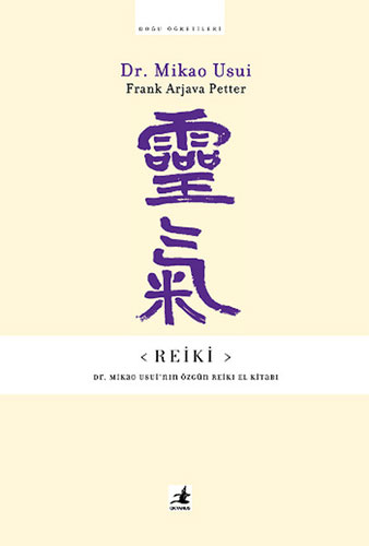 Reiki