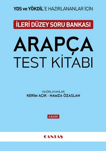 YDS ve YÖKDİL Arapça Test Kitabı