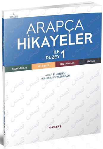 Arapça Hikayeler İlk Düzey 1