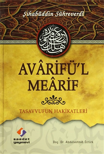 Avarifü’l Mearif