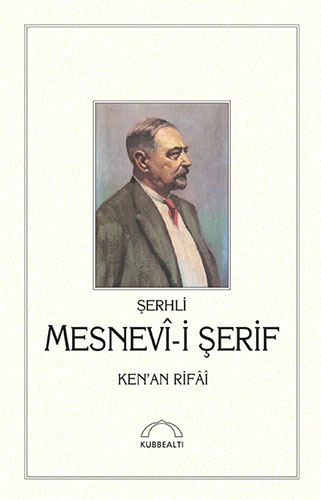 Şerhli Mesnevî-i Şerif