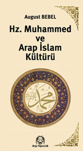 Hz. Muhammed ve Arap İslam Kültürü