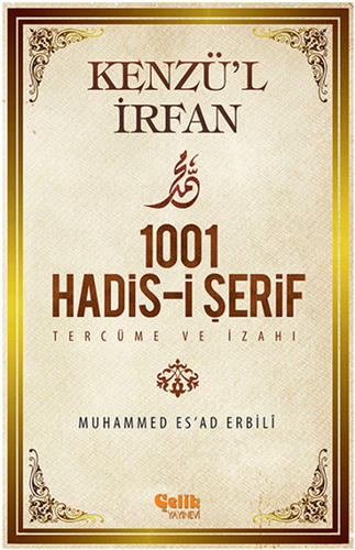 Kenzü'l İrfan - 1001 Hadis-i Şerif Tercüme ve İzahı