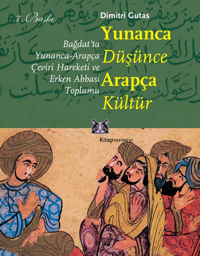 Yunanca Düşünce Arapça Kültür