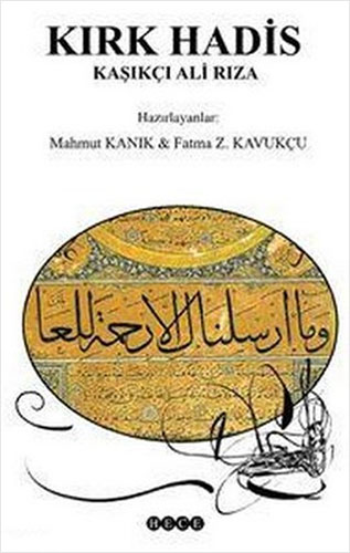 Kırk Hadis - Kaşıkçı Ali Rıza