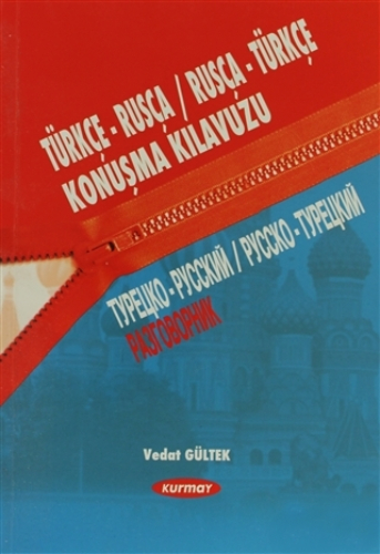 Türkçe- Rusça / Rusça-Türkçe Konuşma Kılavuzu