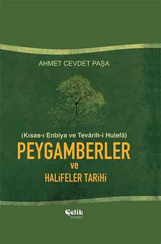 Peygamberler ve Halifeler Tarihi ( Ciltli )