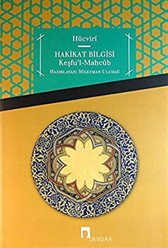 Hücviri - Hakikat Bilgisi