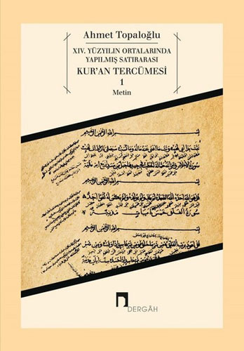 14. Yüzyılın Ortalarında Yapılmış Satırarası Kur’an Tercümesi 1