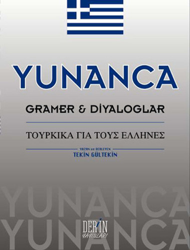 Yunanca Gramer ve Diyaloglar