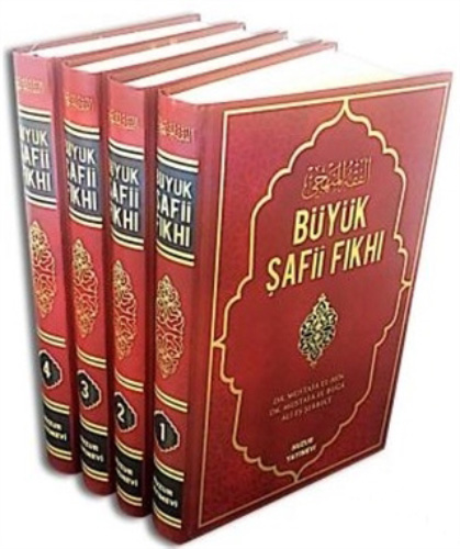 Büyük Şafii Fıkhı (4 Kitap Takım Kutulu)