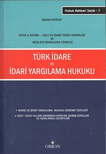 Türk İdare ve İdari Yargılama Hukuku