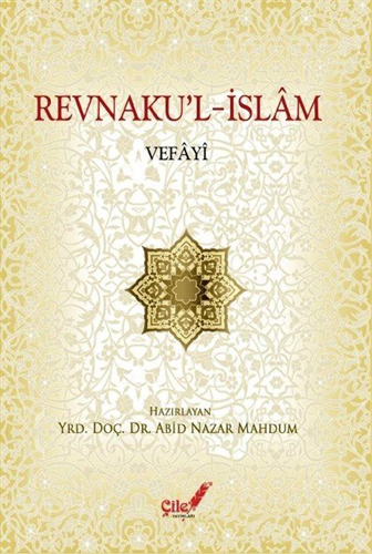 Revnak'ul - İslam