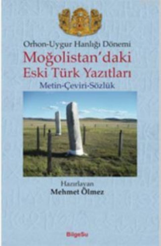 Orhon-Uygur Hanlığı Dönemi; Moğolistan'daki Eski Türk Yazıtları 