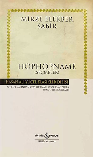 Hophopname (Ciltli)