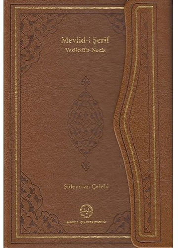 Mevlidi Şerif Vesiletün Necat