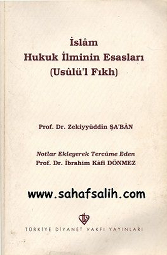 İslam Hukuk İlminin Esasları